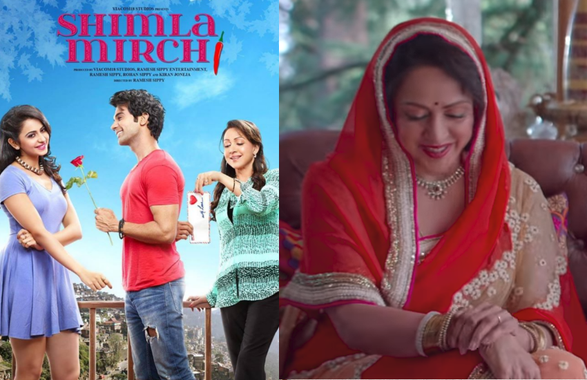 'शिमला मिर्च' ट्रेलर: 'राजकुमार' की इस हरकत के चलते मां 'हेमा मालिनी' को हुआ बेटी के बॉयफ्रेंड से प्यार, देखें वीडियो