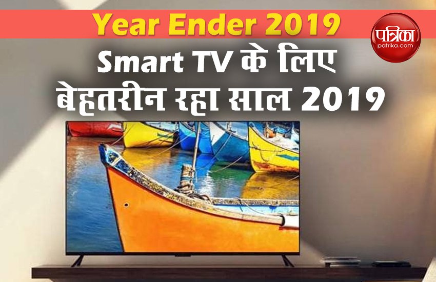 2019 Has Been an Excellent Year For Smart TV