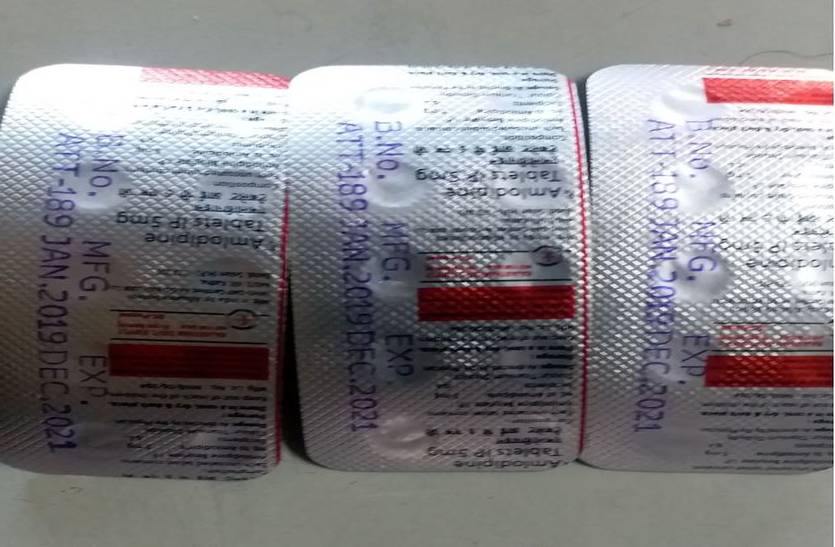 Non-standard medicines for blood pressure given to patients