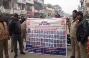 Bhadohi violence Protester Poster 