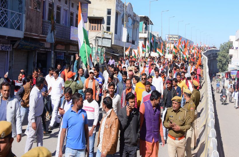 kishangarh people march in support of CAA