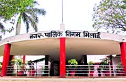 भिलाई से नाता टूटा, रिसाली अब स्वतंत्र नगर निगम, राजपत्र में प्रकाशन के बाद 13 पार्षदों की पार्षदी हुई खत्म