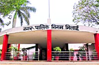 भिलाई से नाता टूटा, रिसाली अब स्वतंत्र नगर निगम, राजपत्र में प्रकाशन के बाद 13 पार्षदों की पार्षदी हुई खत्म