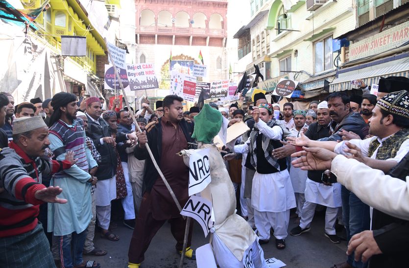 video : अजमेर में दरगाह दीवान और दरगाह कमेटी सदर के खिलाफ प्रदर्शन