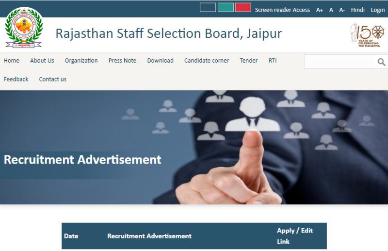 RSMSSB, RPSC, rajasthan news, govt jobs in hindi, govt jobs, sarkari naukri, librarian, RSMSSB exam, RPSC Exam,