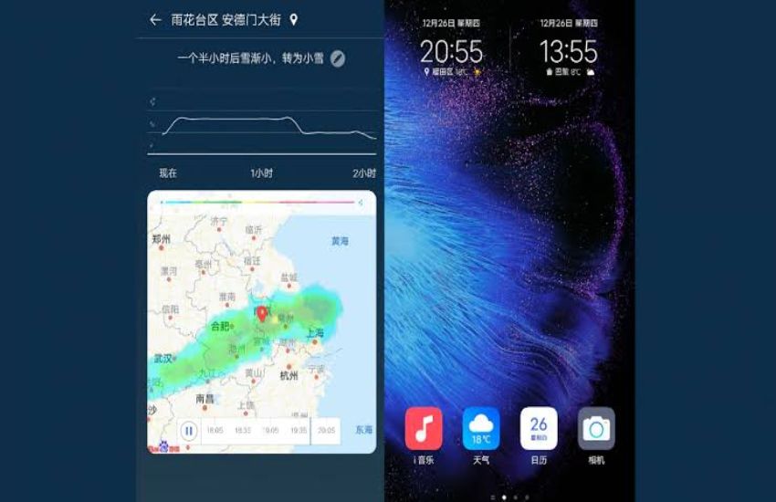 Vivo to introduce earthquake warning feature in FunTouch OS 10