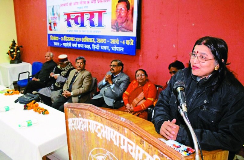 शब्द-शब्द अपव्यय से बचना ही लघुकथा सृजन का मूलमंत्र