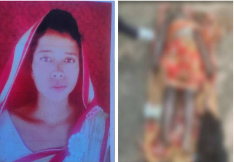 मायके में टॉयलेट के लिए निकली नवविवाहिता की हत्या, 13 दिन बाद झाडिय़ों में मिली लाश, फैली सनसनी