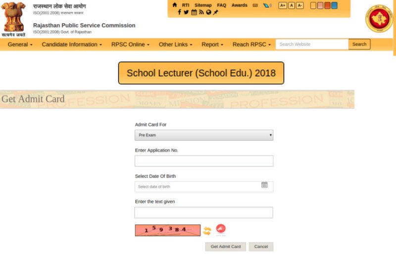 RPSC School Lecturer Admit Card 2018