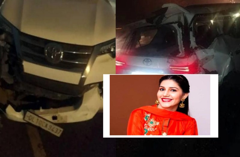 शॅाकिंग! सपना चौधरी की कार का हुआ एक्सीडेंट, जानें सड़क दुर्घटना की पूरा कहानी...