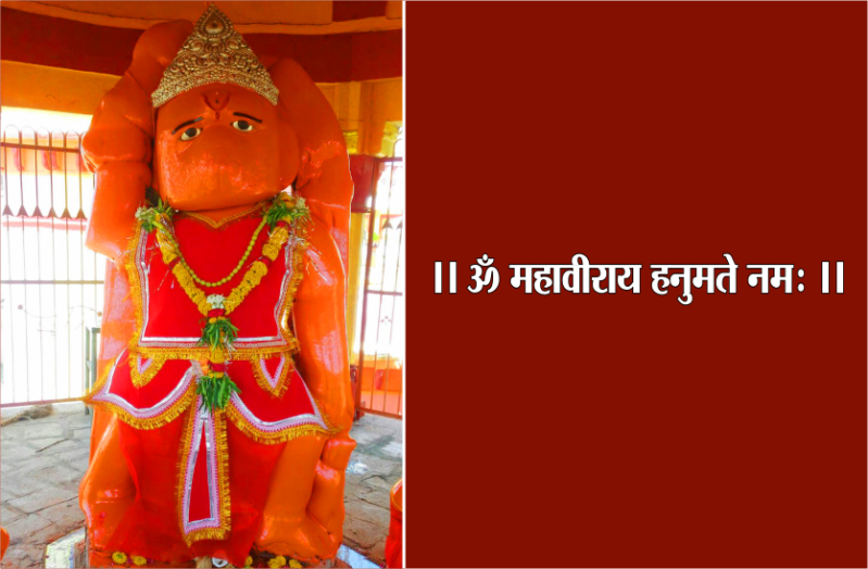 2019 के अंतिम दिन कर लें ये महाउपाय, हनुमान जी कर देंगे हर अधूरी इच्छा पूरी