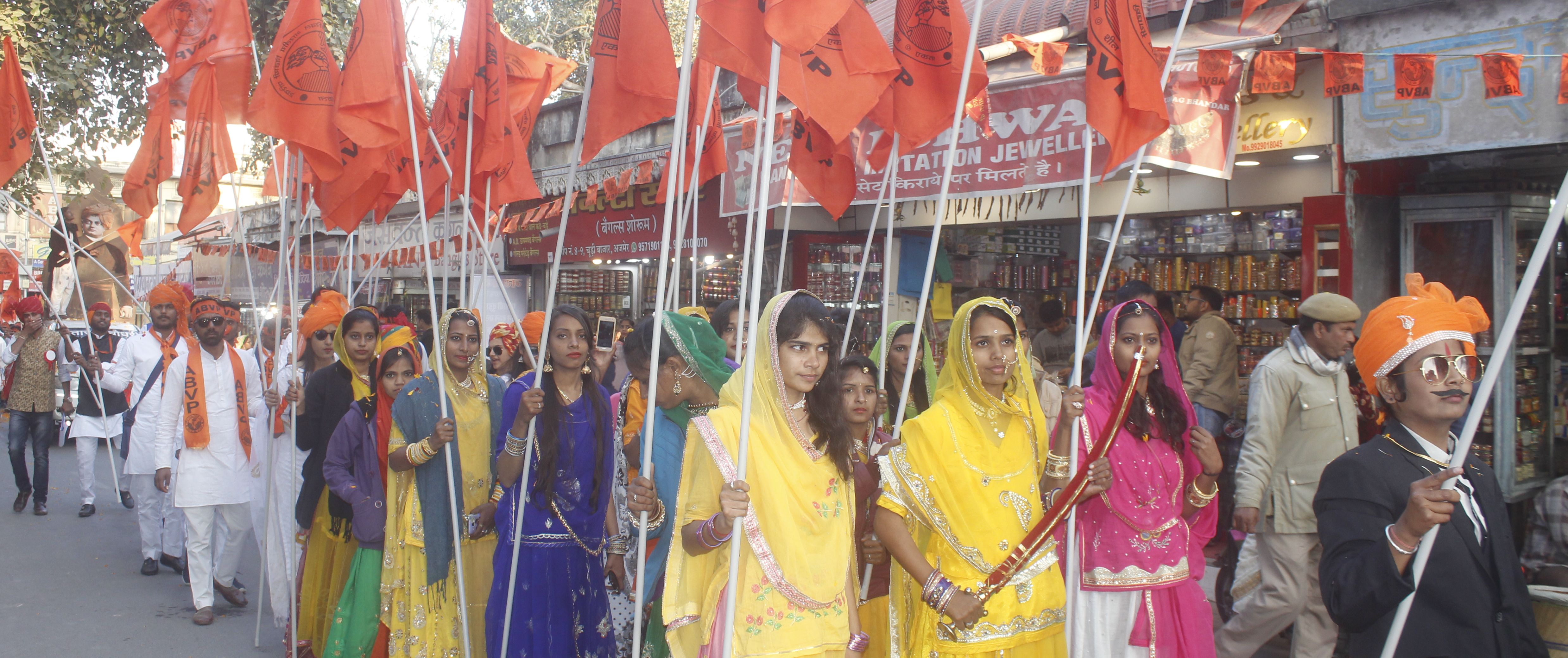 Abvp Procession: एबीवीपी ने निकाली शहर में शोभायात्रा देखिए वीडियो