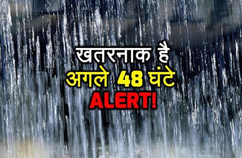 rain in chhattisgarh