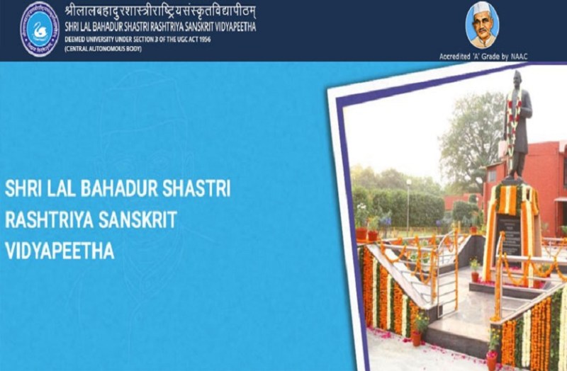 SLBSRS Vidyapeeth ने असिस्टेंट प्रोफेसर के पदों पर निकाली बंपर भर्ती, जानें कैसे करें अप्लाई