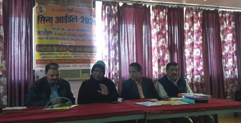 Sindhi Cultural Committee Meeting