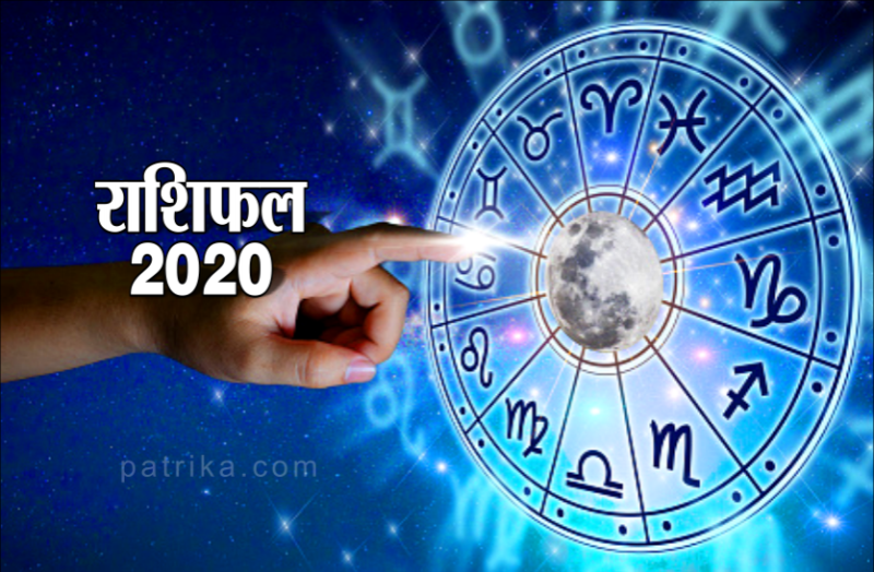 2020 horoscope: 2020 rashifal in hindi astrology 2020 by date of birth