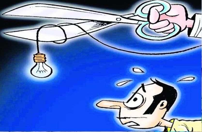 बकाया बिल जमा नहीं कराने पर एक दिन में काटे 1869 विद्युत कनेक्शन, 6.30 करोड़ वसूले