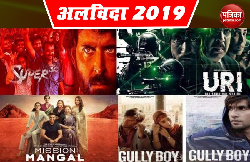  2019 superhit bollywood films file_photo.jpg