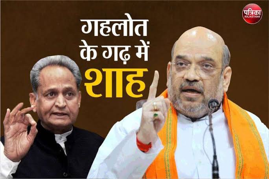 amit shah and ashok gehlot will be in jodhpur on 3rd january 2020