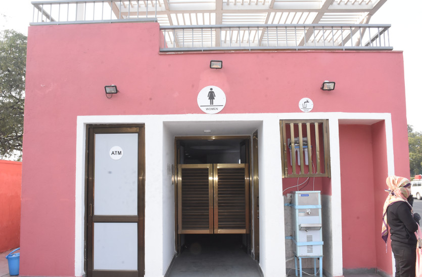 smart toilet in rajasthan