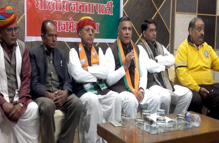 पंचायतराज चुनाव में सरकारी मशीनरी का दुरुपयोग कर रही कांग्रेस सरकार