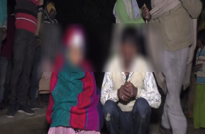 युवक-युवती को बनाया बंधक, शराब पिलाकर दुष्कर्म की कोशिश