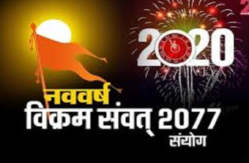 नवसंवत्सर के मंत्रिमंडल में कन्या राशि के स्वामी बुध बनेंगे राजा, महिलाओ का बढेगा प्रभाव,चन्द्रमा संभालेंगे मंत्री पद