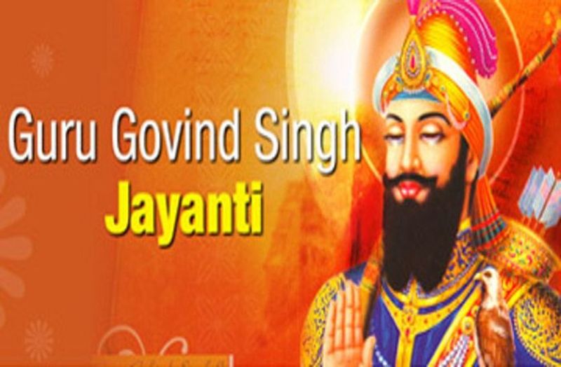 Guru Gobind Singh Jayanti special: पुष्कर के गऊ घाट पर किया था गोबिंद सिंहजी ने स्नान