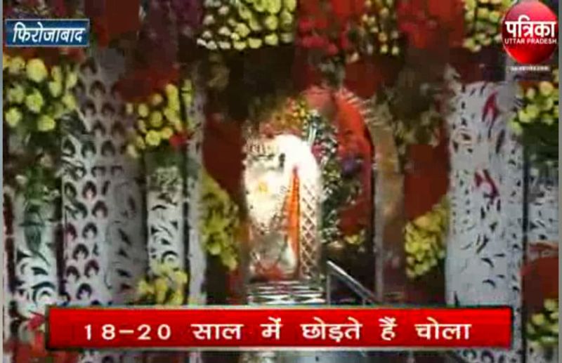 Hanuman temple firozabad