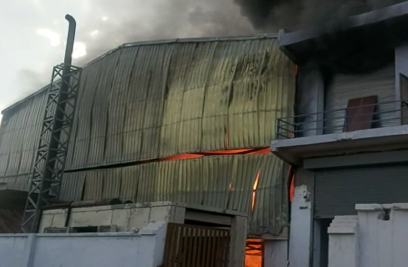 A severe fire in the company plant