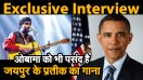 Singer Songwriter Prateek Kuhad's Cold/Mess in Obama's List