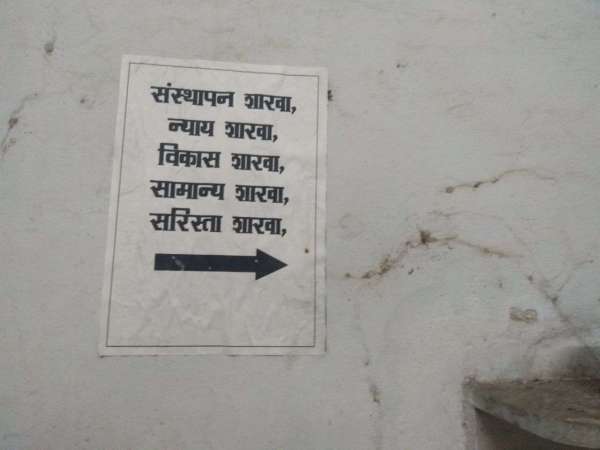 Don't spit here for god's sake, the cupboard has started melting ...