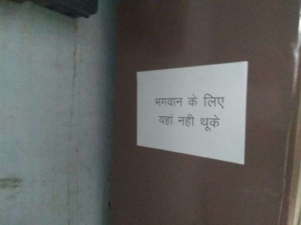 Don't spit here for god's sake, the cupboard has started melting ...