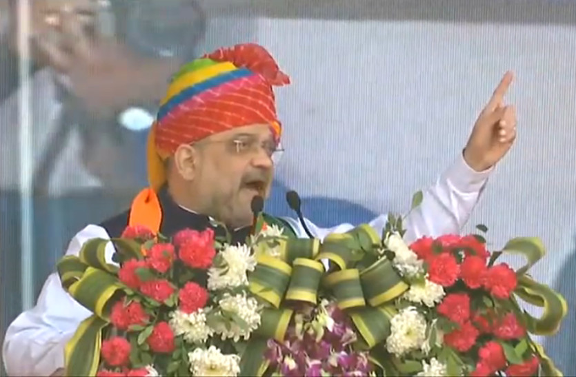 सीएए पर जोधपुर में राहुल गांधी पर बरसे शाह— कानून नहीं पढ़ा तो इटली में अनुवाद कर भेज सकता हूं