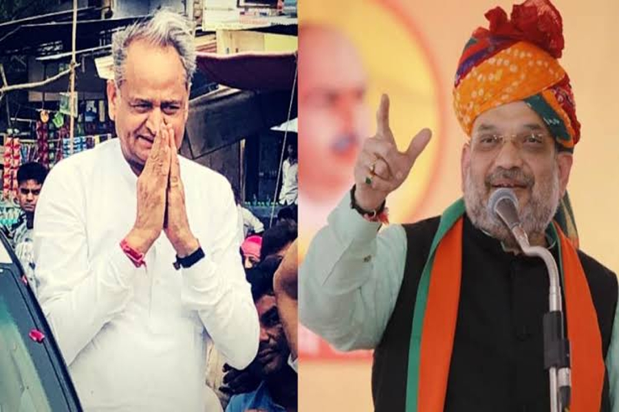 सीएम गहलोत