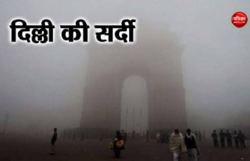 दिसंबर से भी ज्यादा ठंडी रहेगी जनवरी