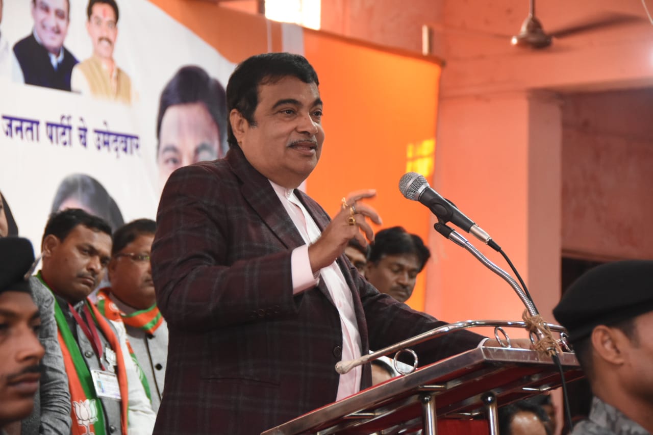 nitin gadkari in nagpur