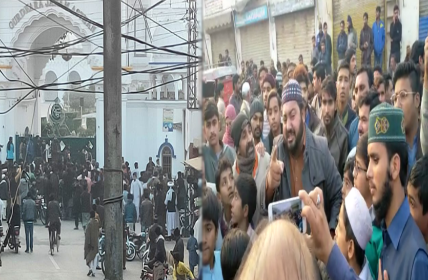 Video: पाकिस्तान में ननकाना साहिब गुरुद्धारे पर पत्थरबाजी, सिखों को भगाने और शहर का नाम बदलने की धमकी