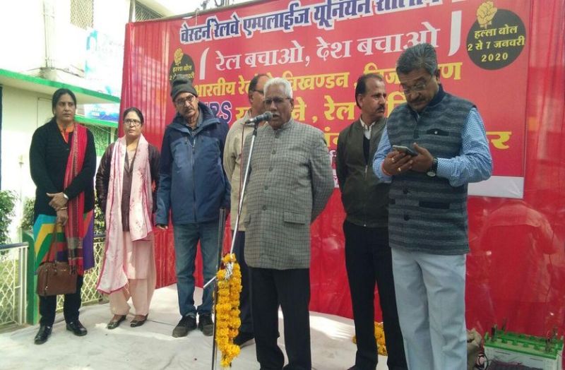 rail strike in April