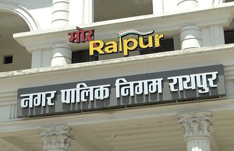 तैयारी हुई पूरी, सोमवार को मिल जाएगा रायपुर नगर निगम को महापौर और सभापति