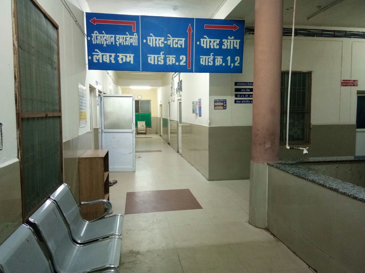 Lock in maternity planet, open attendant and doctors not seen in a single hospital