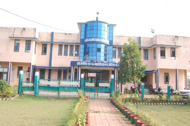 विदिशा। शासकीय गल्र्स कॉलेज में है इग्नू का सेंटर।