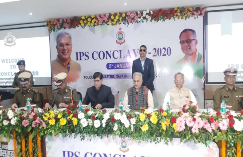 IPS Conclave: CM भूपेश ने अधिकारियों से शेयर किया विजन 2020, कहा - शहीद होने वाले जवानों में आई 60% की कमी