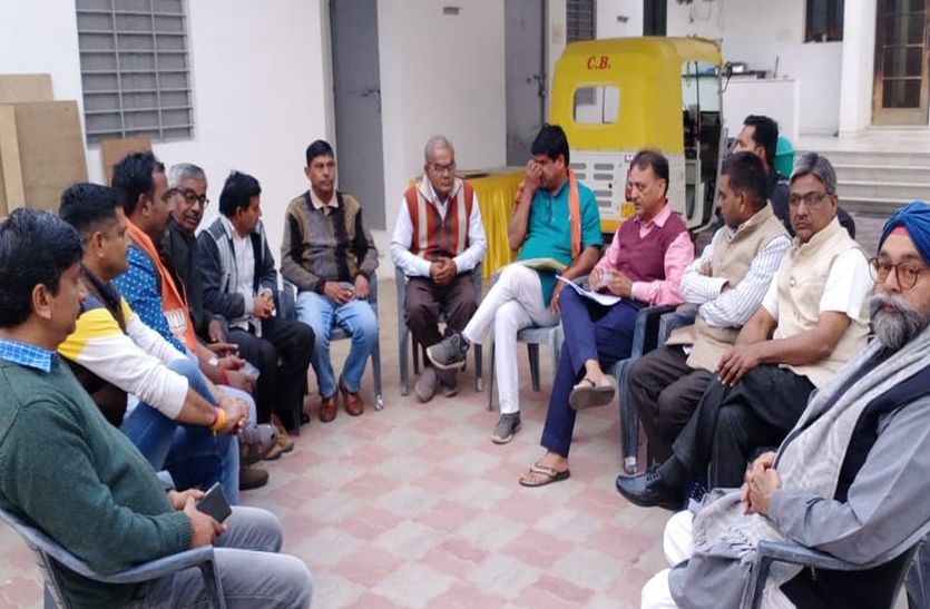 बैठक में भाजपा कार्यकर्ताओं को बांटी जिम्मेदारियों
