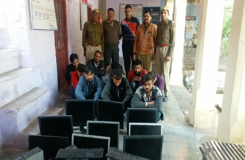 मकान में ऑनलाइन कैसीनो पकड़ा, 1.40 लाख रुपए जब्त