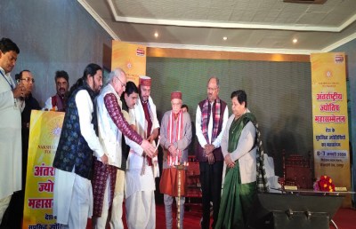 अंतरराष्ट्रीय ज्योतिष सम्मेलन में भक्तिमय प्रस्तुति देख भावविभोर हुए अतिथि