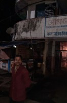 रात में रैन बसेरों में लग जाते हैं ताले