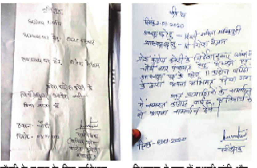 Such confusion of phone from CM House that two whips were released, read full news ...