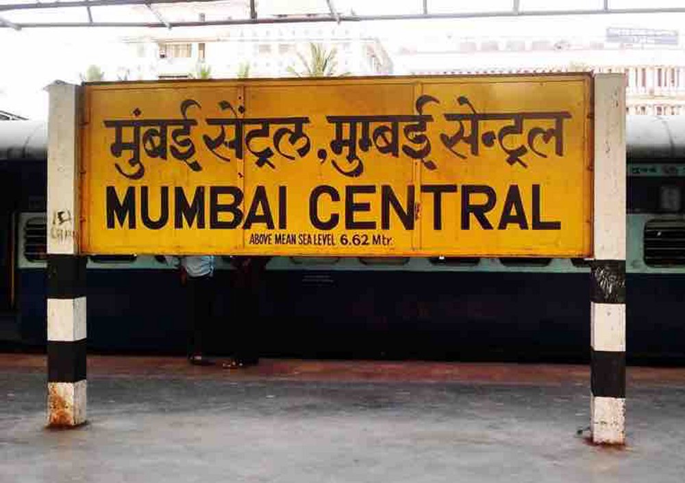 Rewa to mumbai train: One trip special train satna to mumbai train