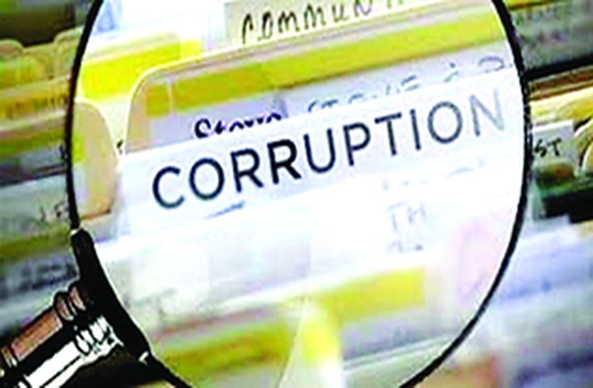 जल्दी चालान के लिए दीवान ने मांगे 5 हजार रुपए 'खर्चा पानी